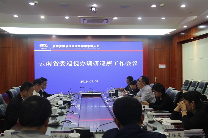 省纪委常委、省委巡视办主任杨军到总调研