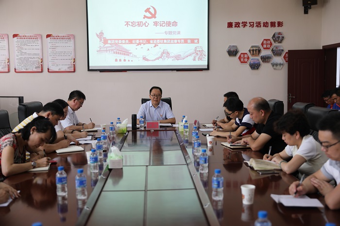 翁斌调研龙潭河水库项目并讲授“不忘初心、牢记使命”专题党课
