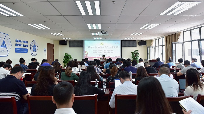 李志琤为基层党员干部讲授“不忘初心、牢记使命”主题教育专题党课