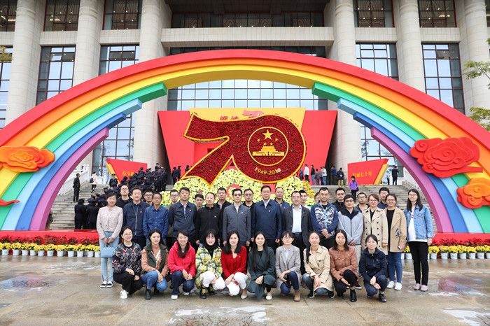 总机关第一党支部党员参观云南省庆祝中华人民共和国成立70年成就展