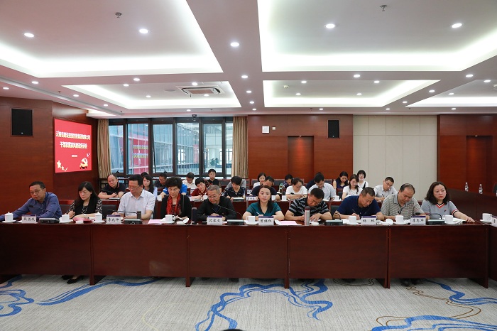 话家风  谈廉洁  筑防线——总召开干部家属家风建设座谈会