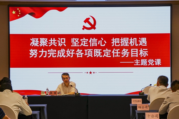 张骏为白鹤滩移民工程党员干部职工讲党课