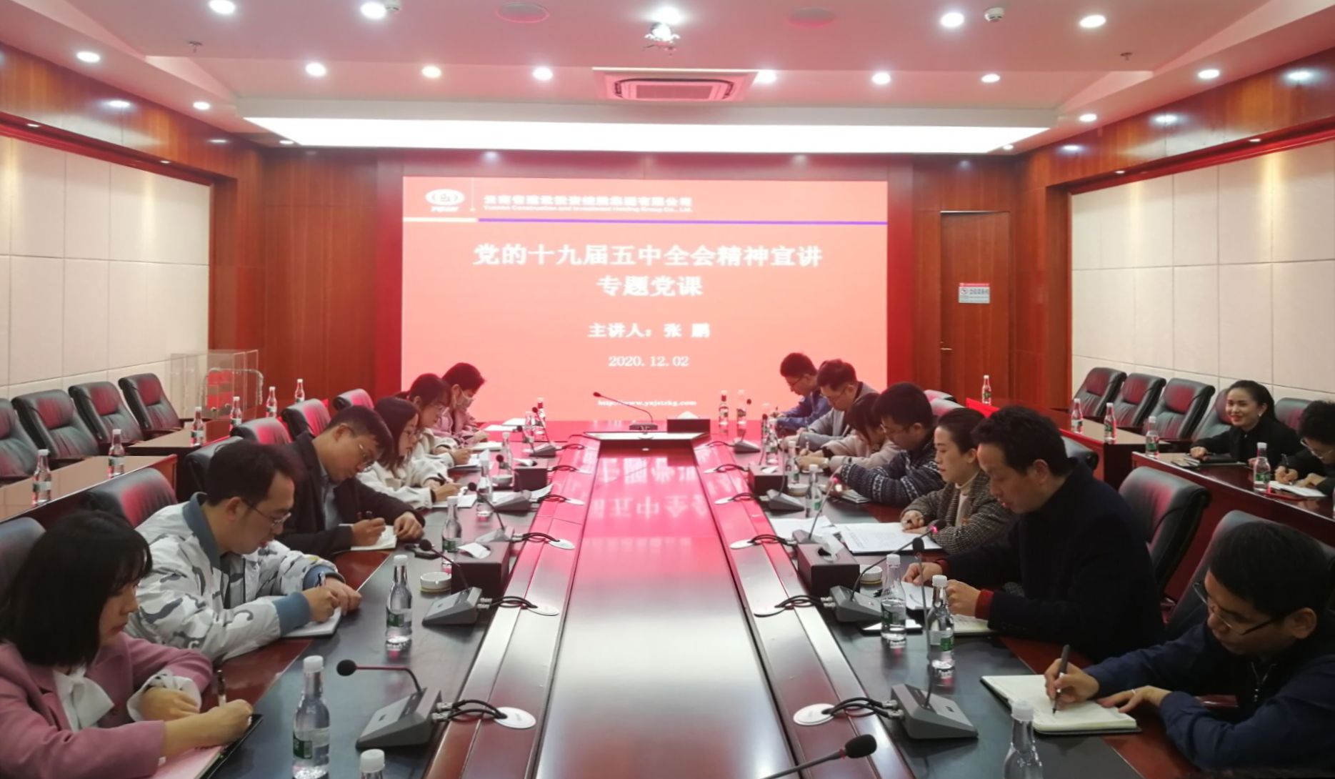 张鹏讲授党的十九届五中全会精神专题党课