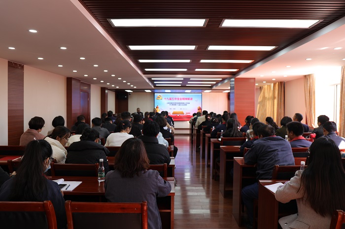 杨国文到十四公司宣讲党的十九届五中全会精神