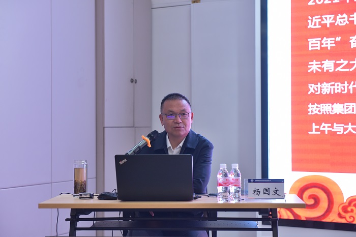 杨国文作党史学习教育专题宣讲