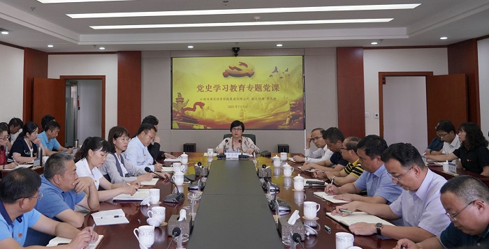 李志琤讲授党史学习教育专题党课
