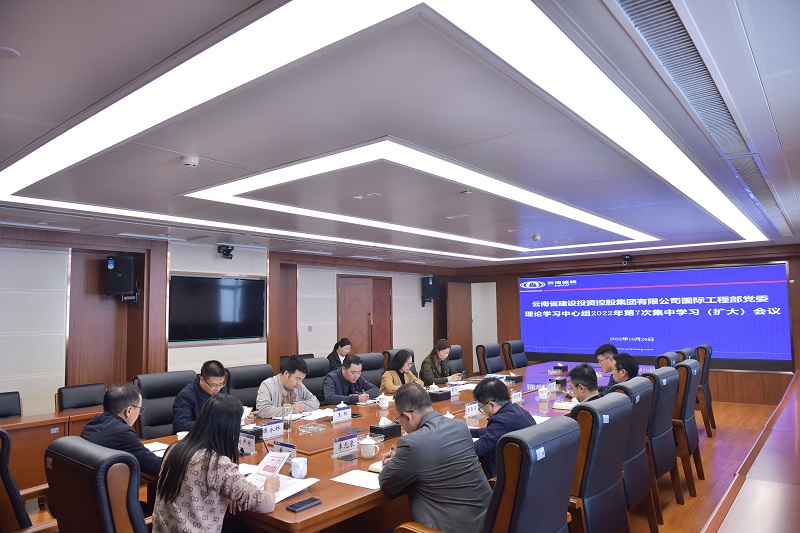 国际工程部：境内外职工同参与 学习氛围浓厚