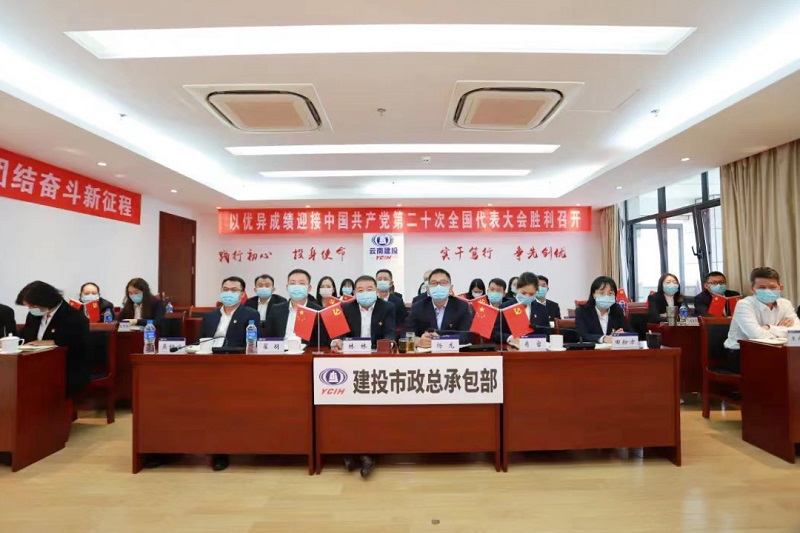 市政部：以实干推动党的二十大精神落地生根