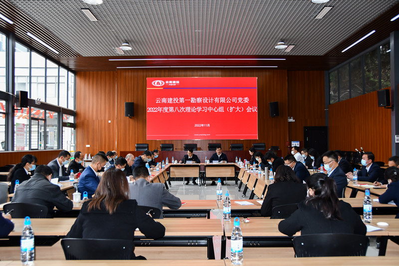 一勘司：全面掀起学习热潮 推动党的二十大精神走深走实