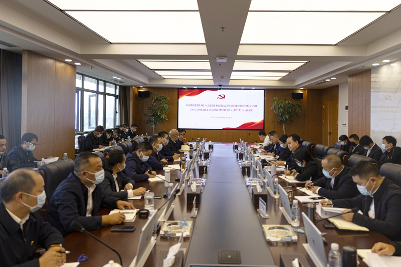六公司：多形式全覆盖 掀起学习热潮