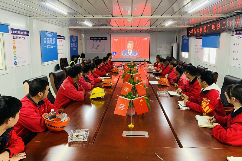 安装股份公司：统筹部署 积极引导持续学