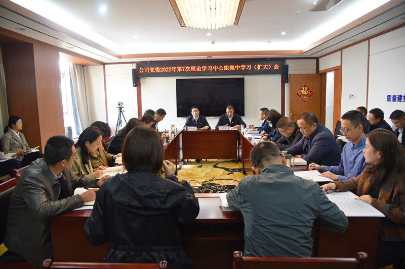 移投公司：以实际行动贯彻落实好党的二十大精神