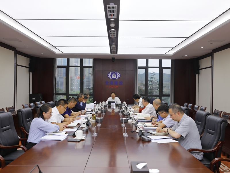 总党委会传达学习贯彻习近平总书记在中央政治局会议上的重要讲话精神 安排部署相关工作