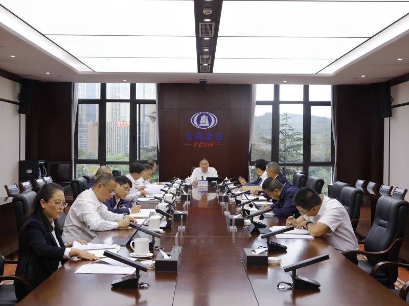 总党委会传达学习贯彻习近平总书记在四川考察时的重要讲话精神 安排部署相关工作