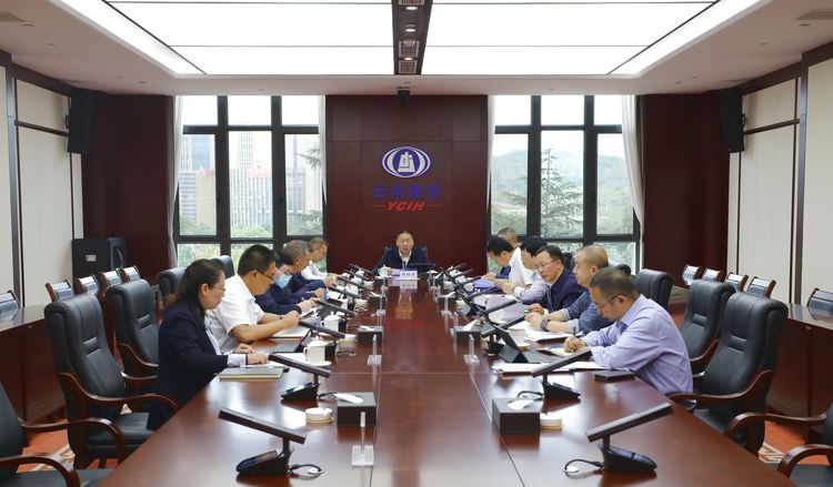 总党委会传达学习习近平总书记在中央政治局常委会上的重要讲话精神