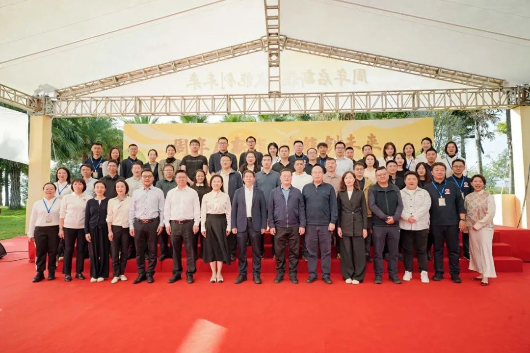 周年启新程 赋能创未来 总召开供应链金融业务推介会