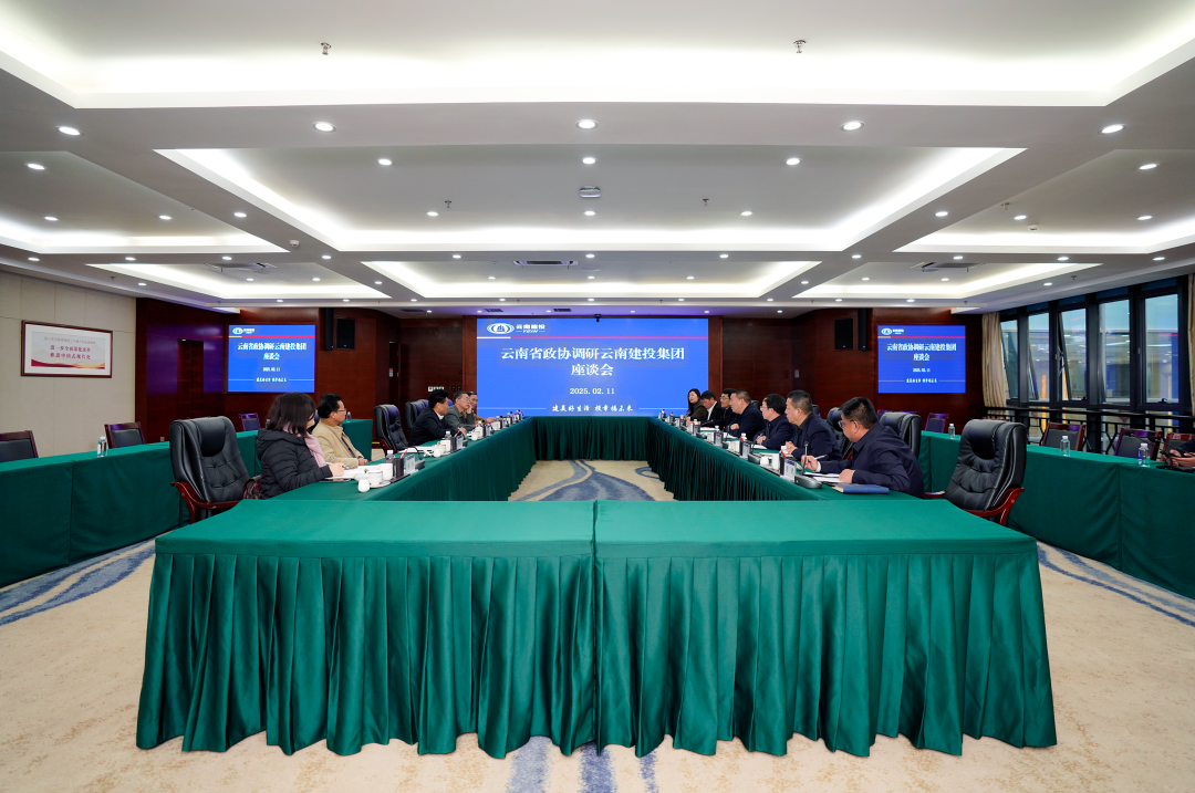 省政协副主席和良辉到总调研
