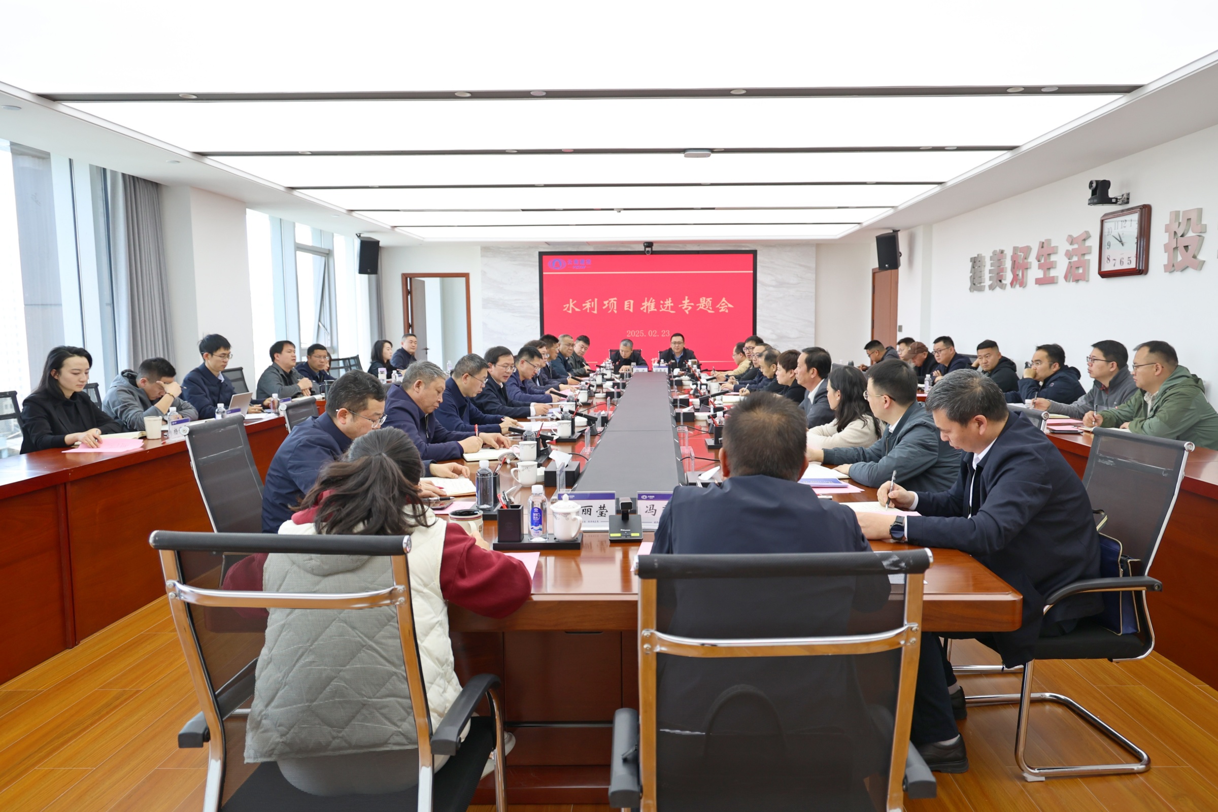 总召开水利项目推进专题会