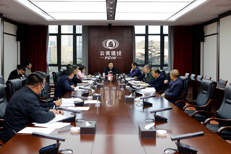 总召开第二届董事会2025年第二次会议