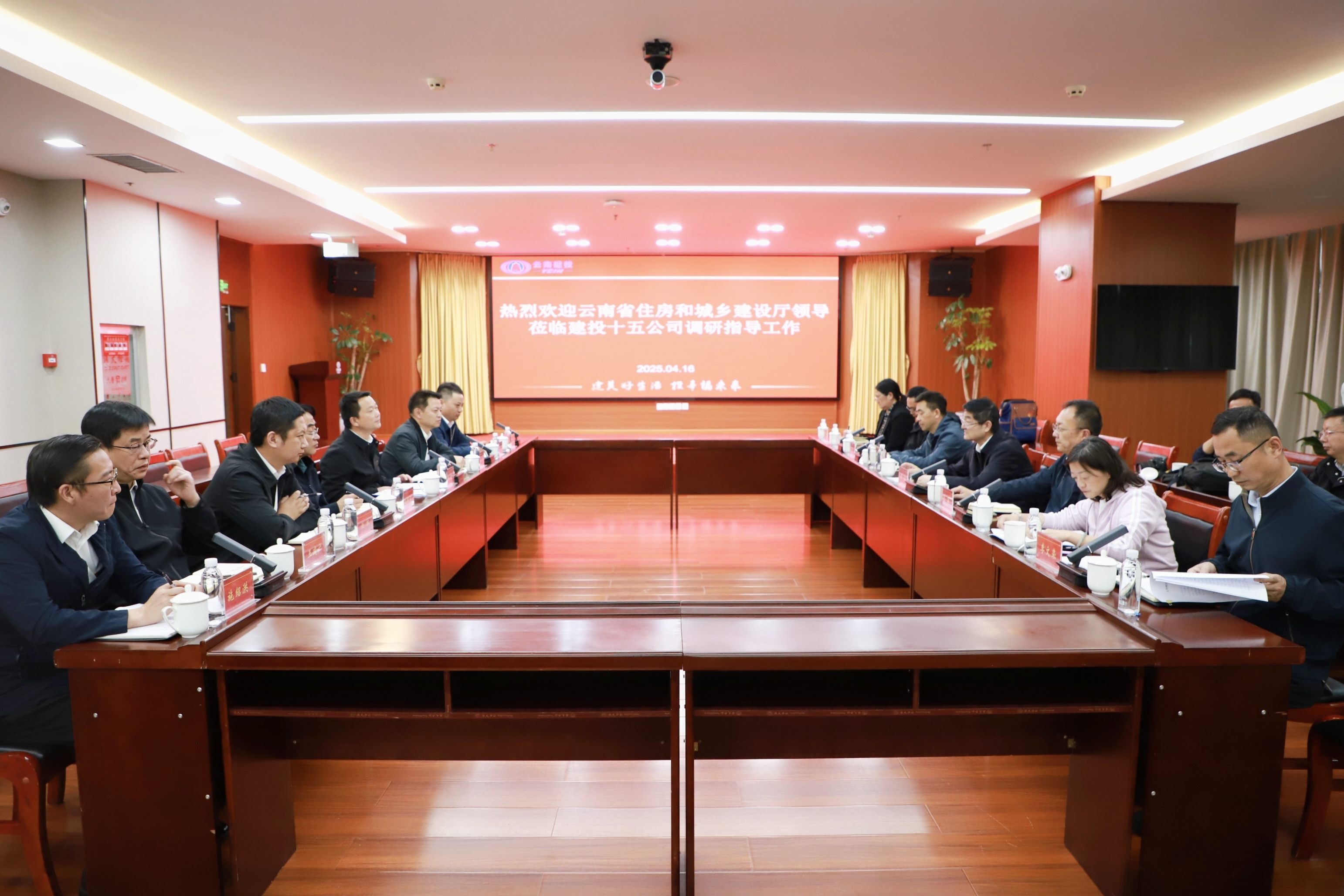 省住建厅厅长尹勇到总十五公司调研