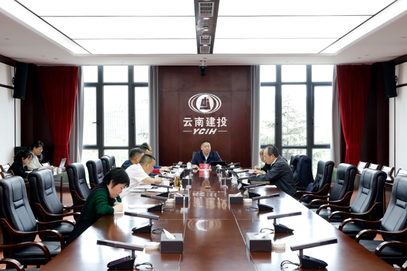 总召开第二届董事会2025年第四次会议