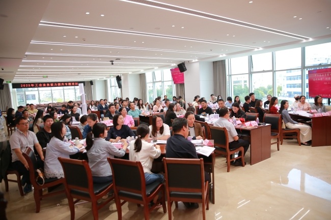 水投公司联合一水、二水开展工会业务能力提升专题培训