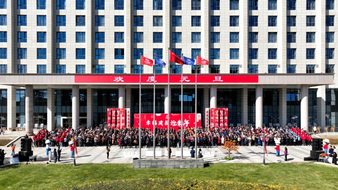 欢声笑语温暖冬日！“幸福建投迎新年”活动圆满举办