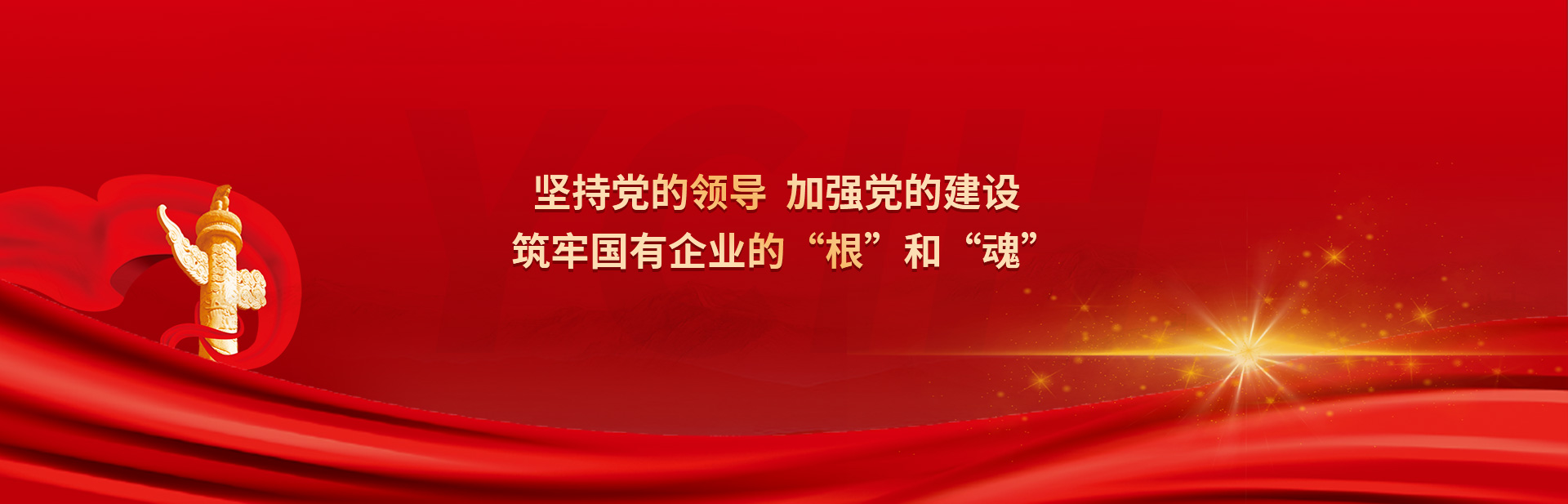 深入学习贯彻党的二十大精神